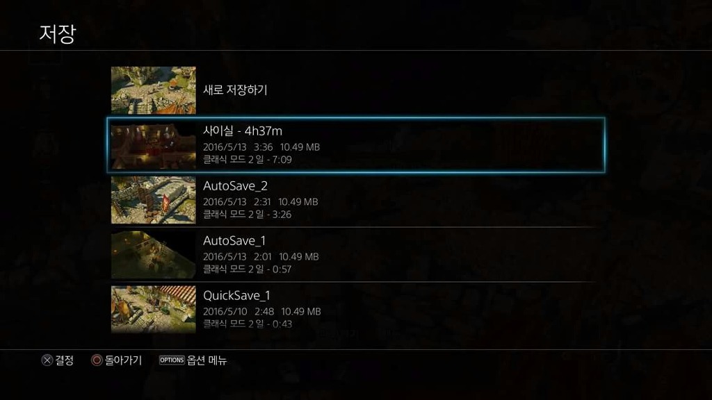 게임이 조금 너무하지않나 싶네요.._1.jpg