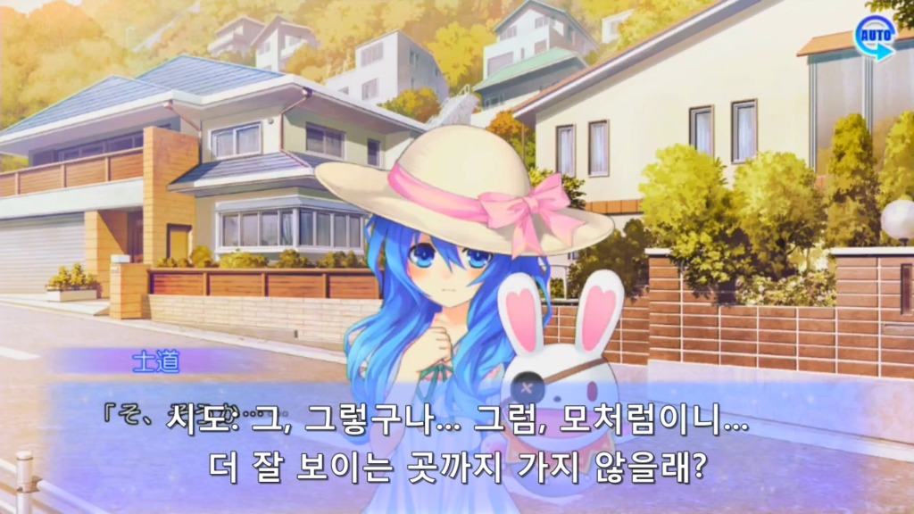 린네 유토피아) 토카: 슈ㅣ발 깜짝 놀랬잖느냐_1.jpg