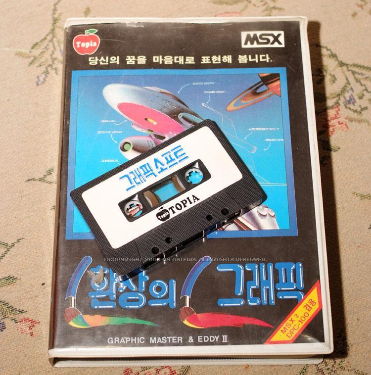 30년묵은 CG, AIRWOLF 불러오기._4.jpg