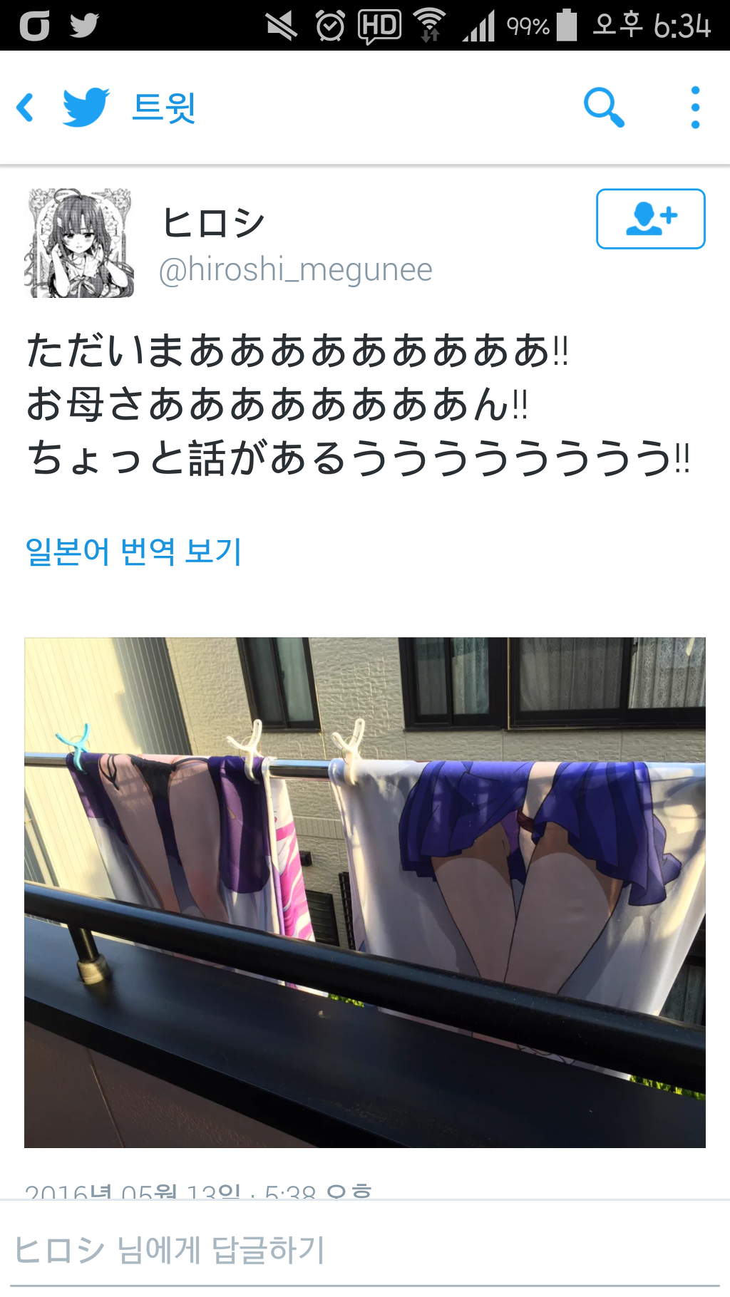 엄마가 다키마쿠라를 빨았다 _1.jpg