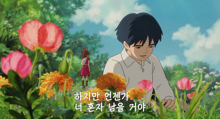 마루밑아리에티 달콤한 독설 애니메이션 갤러리 루리웹