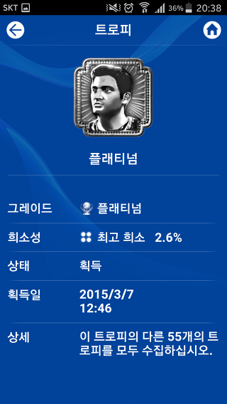 재미로 보는 각 게임별 엔딩비율 (스압)_47.jpg