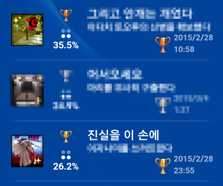 재미로 보는 각 게임별 엔딩비율 (스압)_50.jpg