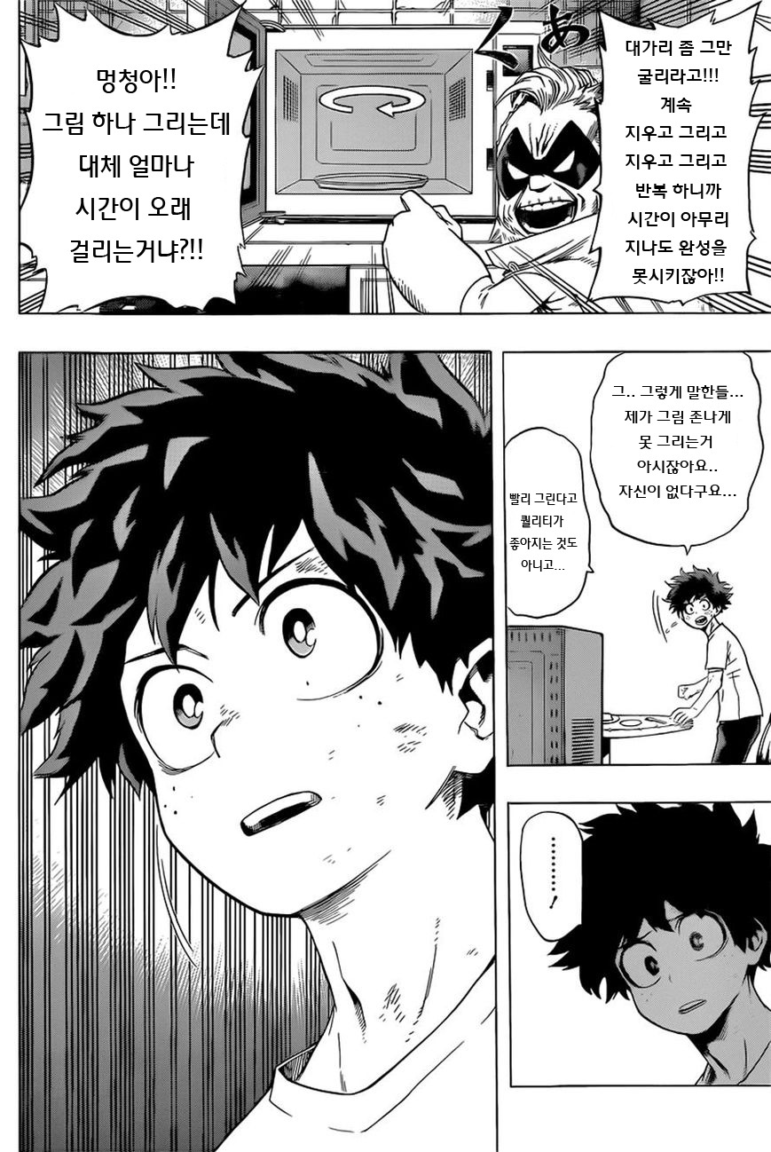 그림체 각성_1.jpg