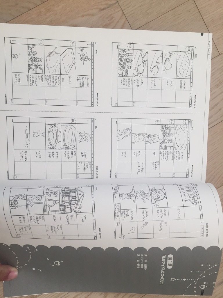 이치고 설정집 내용_6.jpg