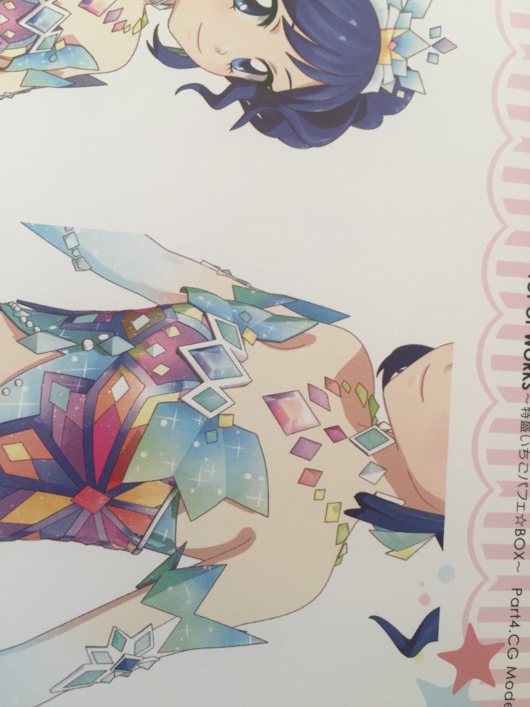 이치고 설정집 내용_10.jpg