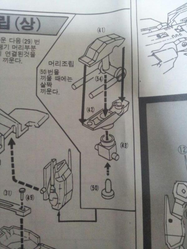 알파산업 1/100 출격 로보트 텍 (with 메칸더 V)_6.jpg