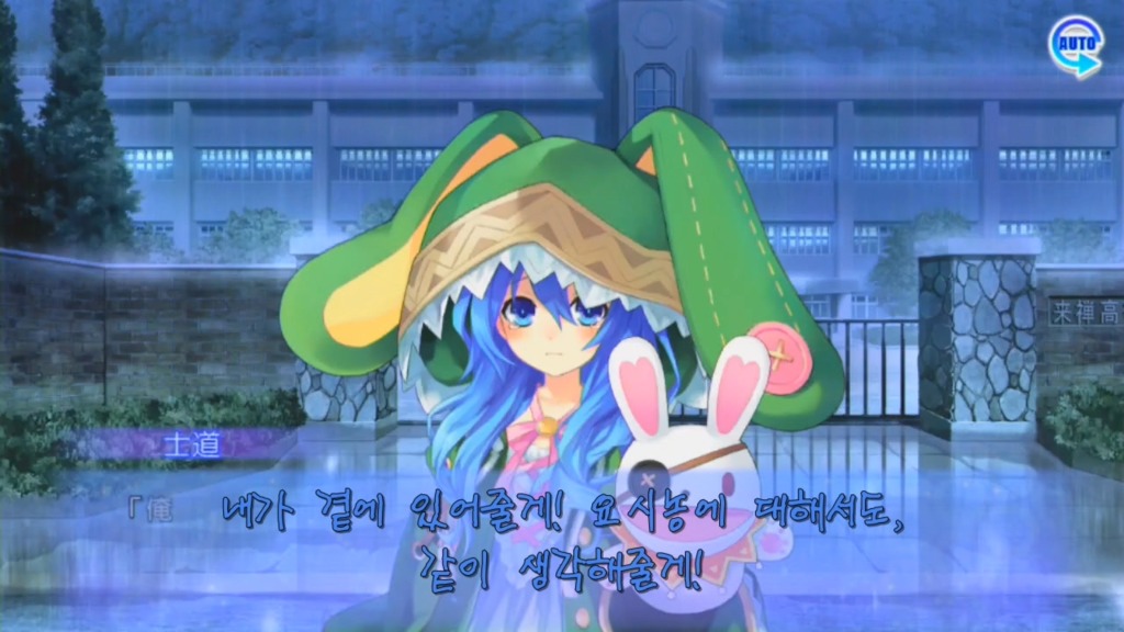 린네 유토피아) 누구든 작은 요시노를 건드리면 ㅈ되는 거예요_3.jpg