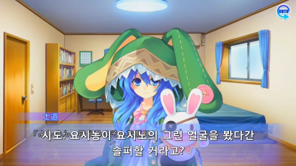 린네 유토피아) 누구든 작은 요시노를 건드리면 ㅈ되는 거예요_5.jpg