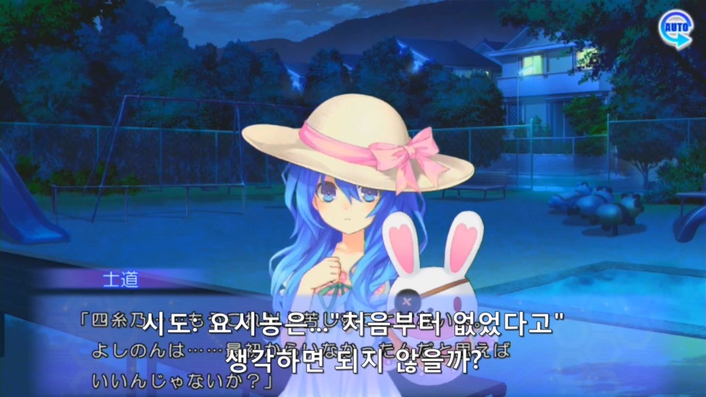 린네 유토피아) 누구든 작은 요시노를 건드리면 ㅈ되는 거예요_10.jpg