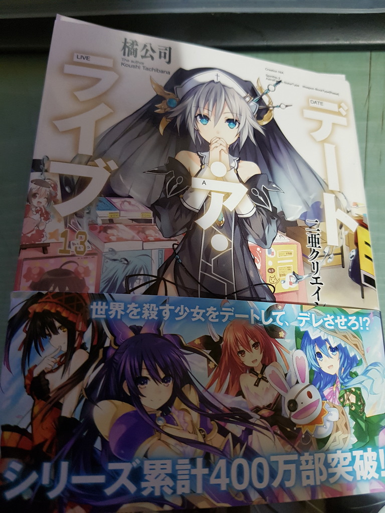 데어라 13권에 나오는 위저드 누구에요?_2.jpg