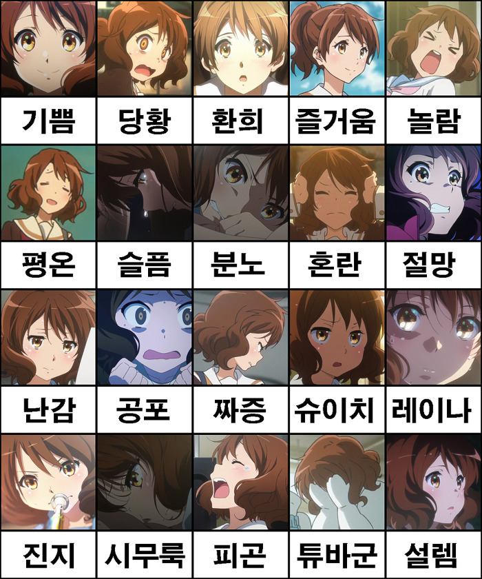 표정 모음 모음_1.jpg