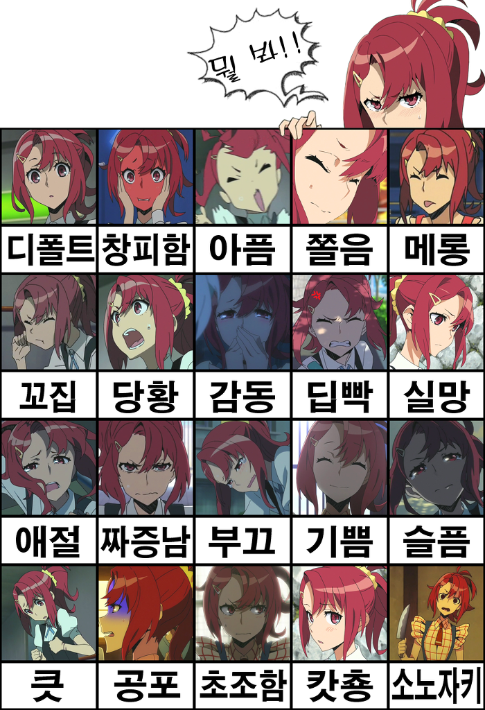 표정 모음 모음_3.jpg