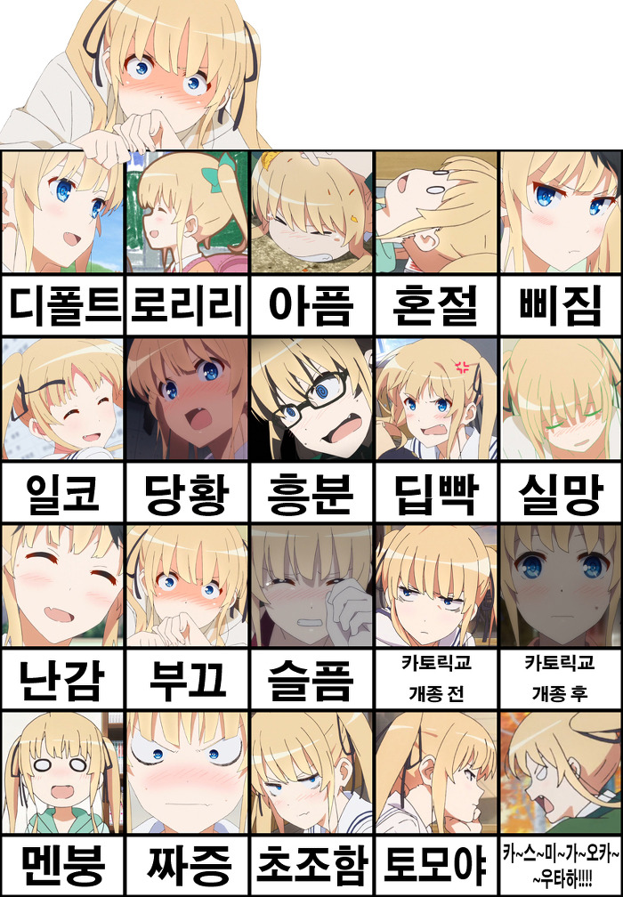 표정 모음 모음_4.jpg