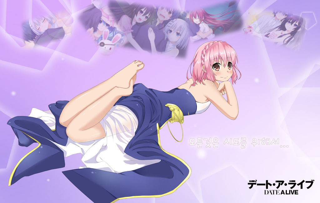 린네 유토피아 클리어 기념..._1.jpg