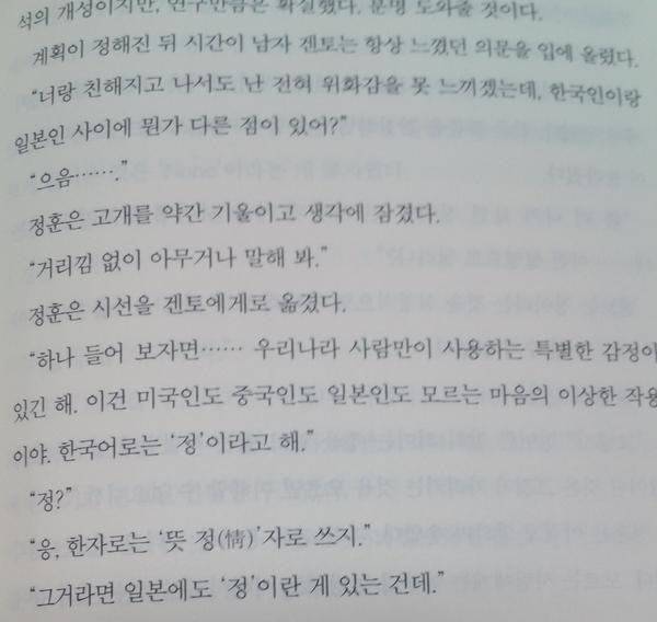 [조커 게임]사실 더 '센' 작품은 얼마든지 있지만요..._53.jpg