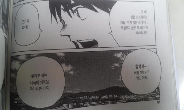 [조커 게임]사실 더 '센' 작품은 얼마든지 있지만요..._44.jpg