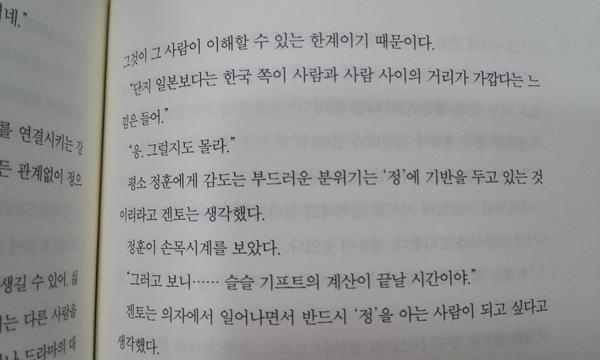 [조커 게임]사실 더 '센' 작품은 얼마든지 있지만요..._55.jpg