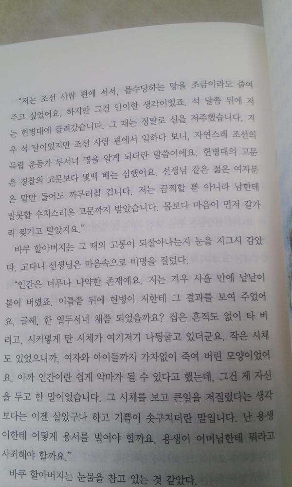 [조커 게임]사실 더 '센' 작품은 얼마든지 있지만요..._59.jpg