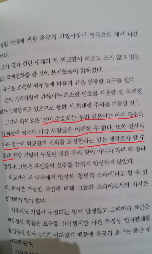 [조커 게임]사실 더 '센' 작품은 얼마든지 있지만요..._34.jpg