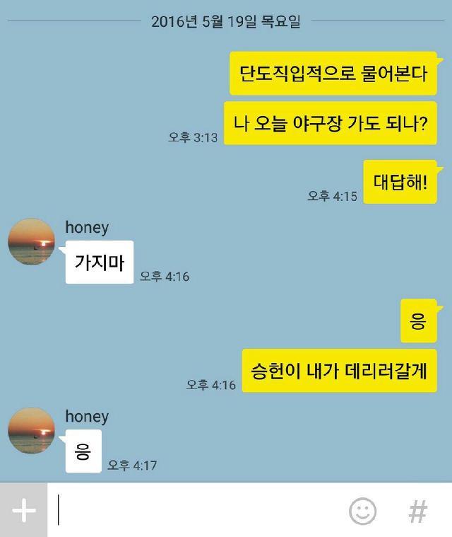 어메이징 유부남의 남자다운 패기.JPEG_1.jpg