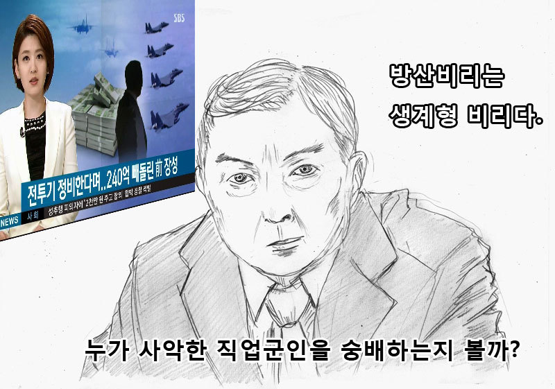 군인랜턴 - 박사의 선택_5.jpg