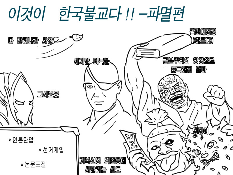 짤방모음_4.jpg