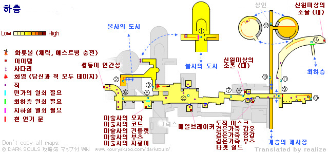 다크소울1 한글맵_5.jpg