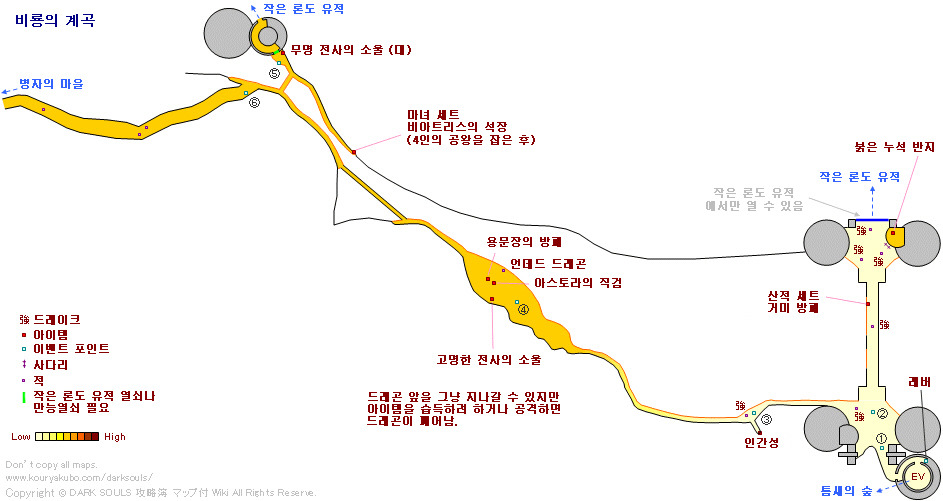 다크소울1 한글맵_14.jpg