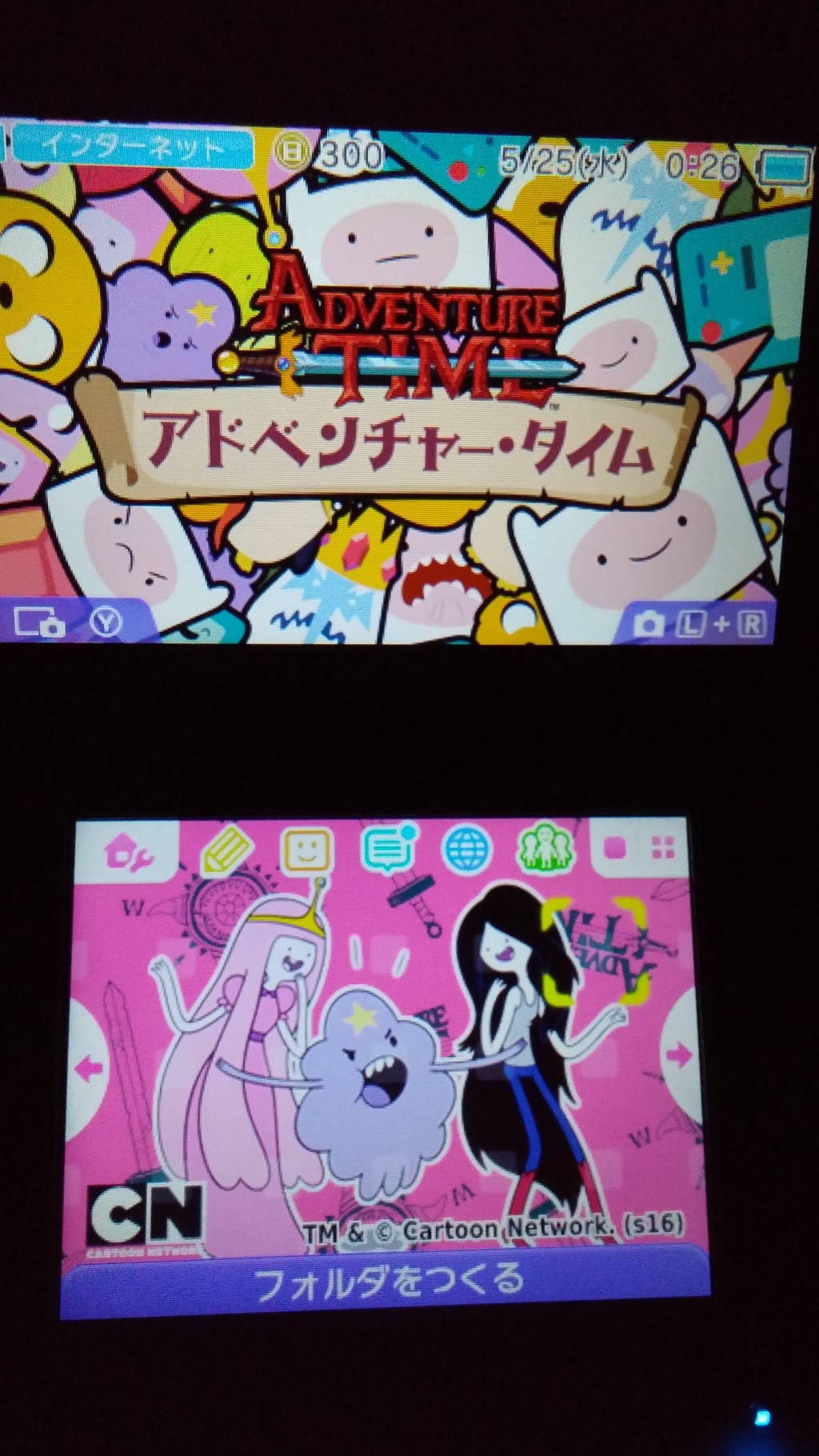 어드벤처 타임 3ds 테마_2.jpg