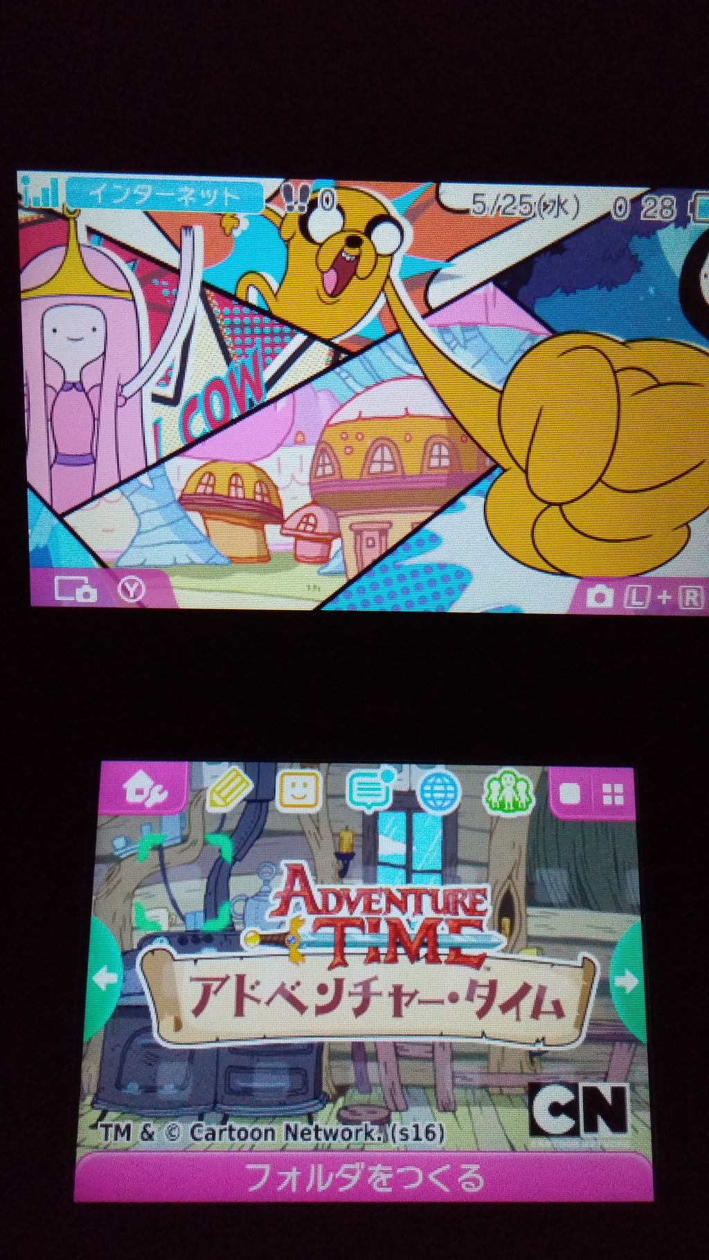 어드벤처 타임 3ds 테마_7.jpg