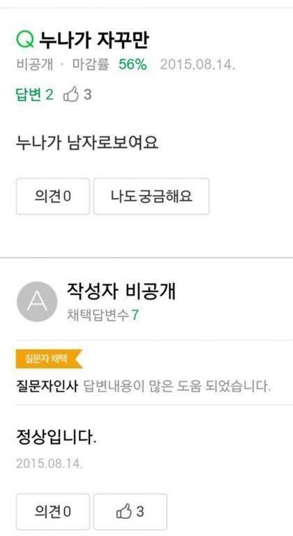 명작동화를 위험하게 만들어보자!_12.jpg