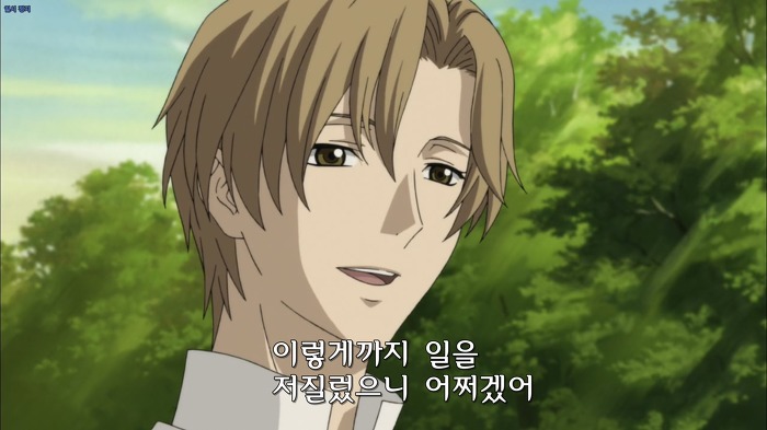[블러드c] 마지막화_2.jpg