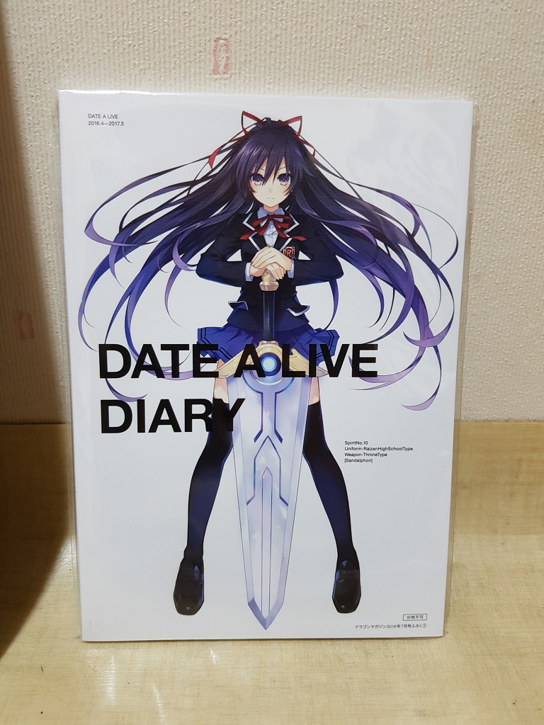 예약한 드래곤매거진 7월호 받았습니다 ㅎㅎ_2.jpg