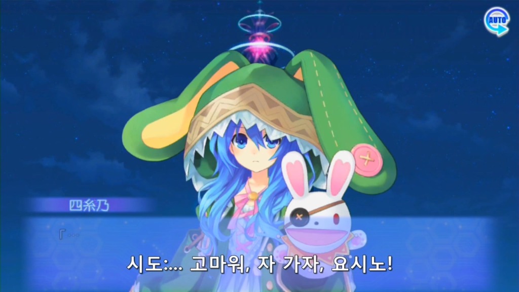 린네 유토피아 요시노 굿엔딩?) 요시노 로리타_2.jpg