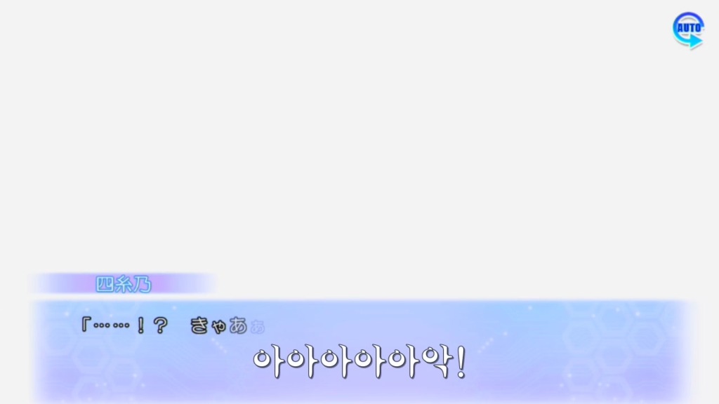 린네 유토피아 요시노 굿엔딩?) 요시노 로리타_11.jpg