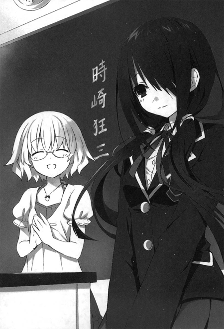 데이트 어 라이브와 페어리 펜서 F 1편_3.jpg