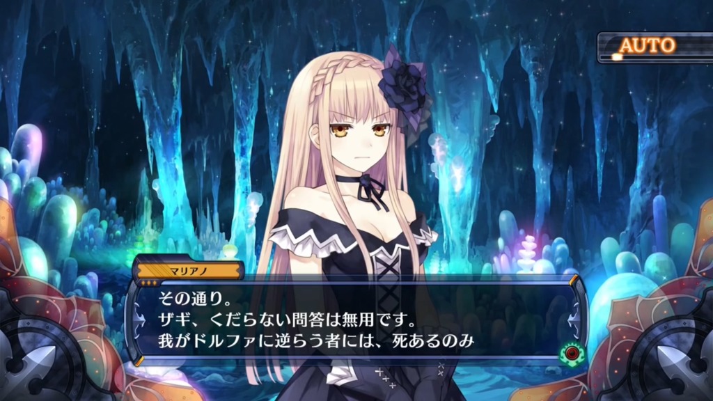 데이트 어 라이브와 페어리 펜서 F 1편_20.jpg