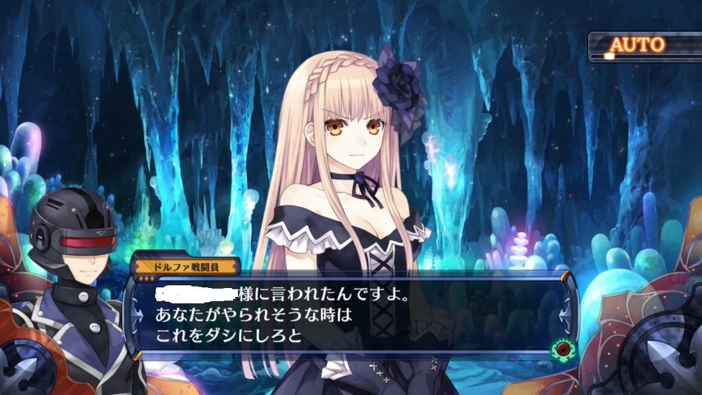 데이트 어 라이브와 페어리 펜서 F 1편_27.jpg