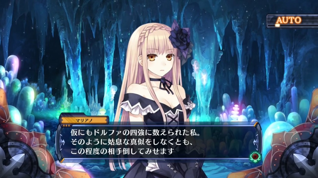 데이트 어 라이브와 페어리 펜서 F 1편_32.jpg