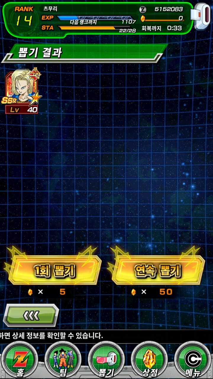 무슨 단차운이;;_2.jpg