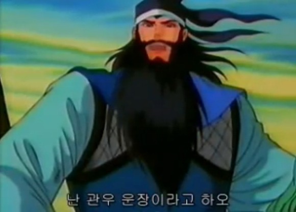 [요코야마 삼국지] 전설의 쿨가이 '관우'_6.jpg