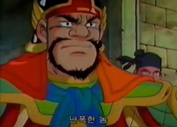 [요코야마 삼국지] 전설의 쿨가이 '관우'_18.jpg