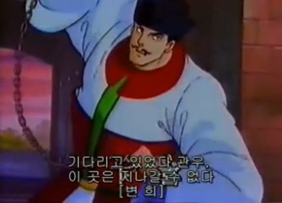 [요코야마 삼국지] 전설의 쿨가이 '관우'_27.jpg