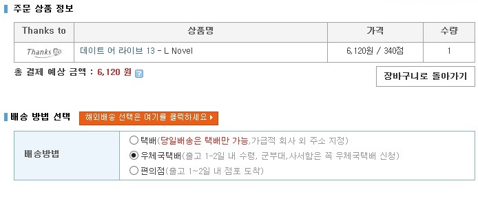 굿즈를 사는 이유.jpg_2.jpg