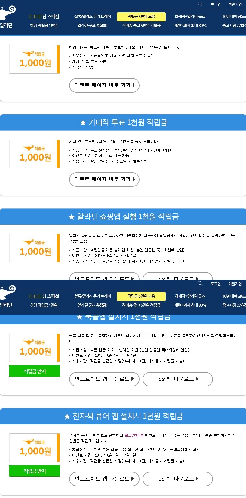 굿즈를 사는 이유.jpg_3.jpg