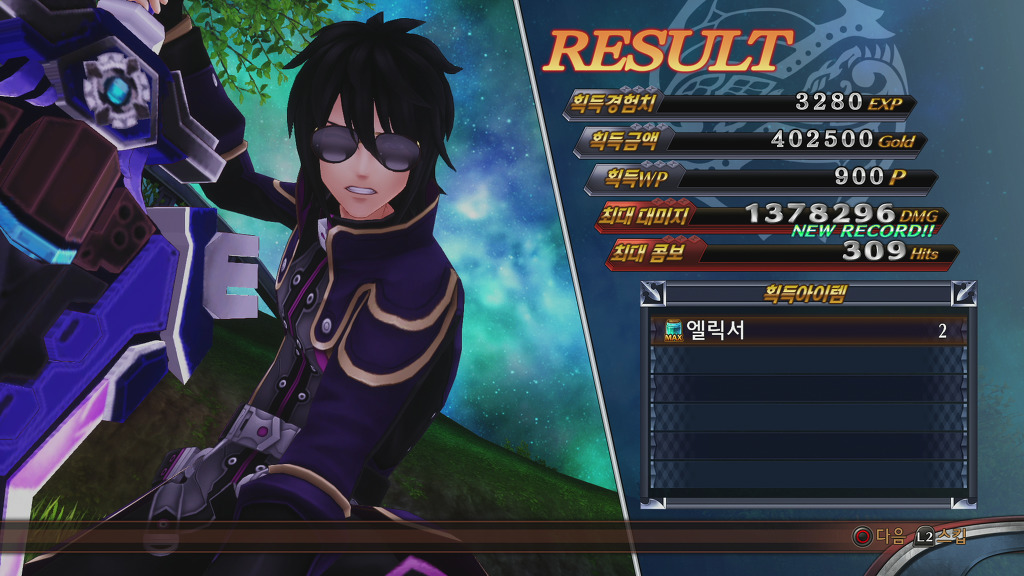 아폴로네스 1차전 경험치 너무하네요_1.jpg