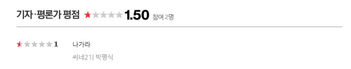 박평식 레전드.jpg_2.jpg