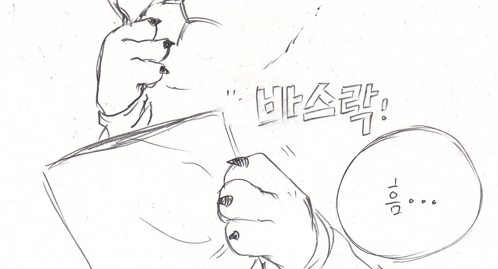 [주토피아] 팬메이드 카툰 : 에밀리 카터 (01)_1.jpg