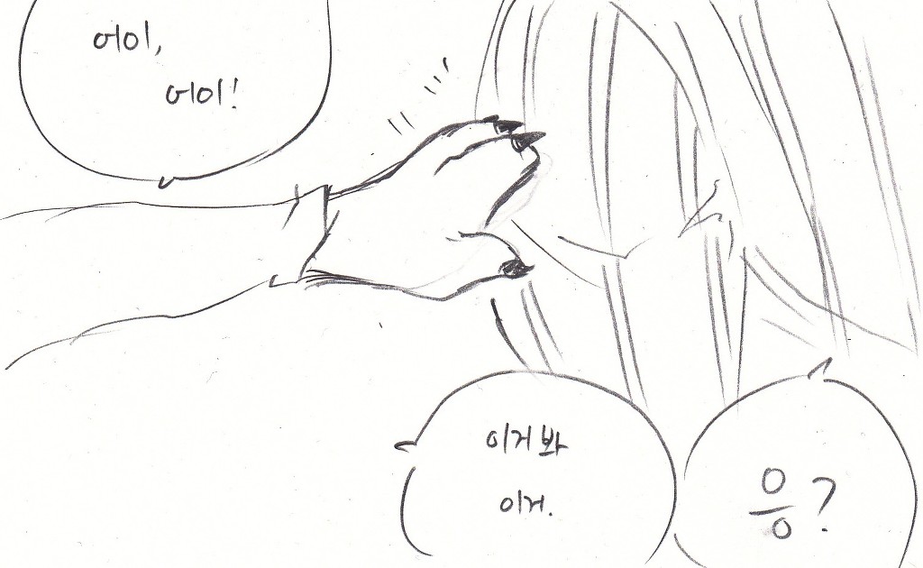 [주토피아] 팬메이드 카툰 : 에밀리 카터 (01)_2.jpg